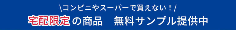 森永カルダスヨーグルト