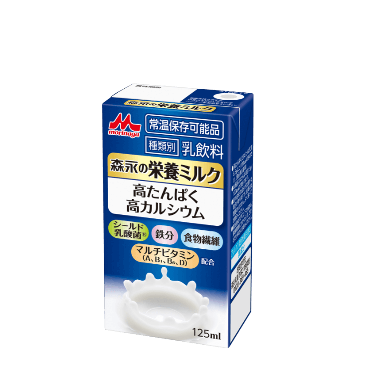 森永の栄養ミルク