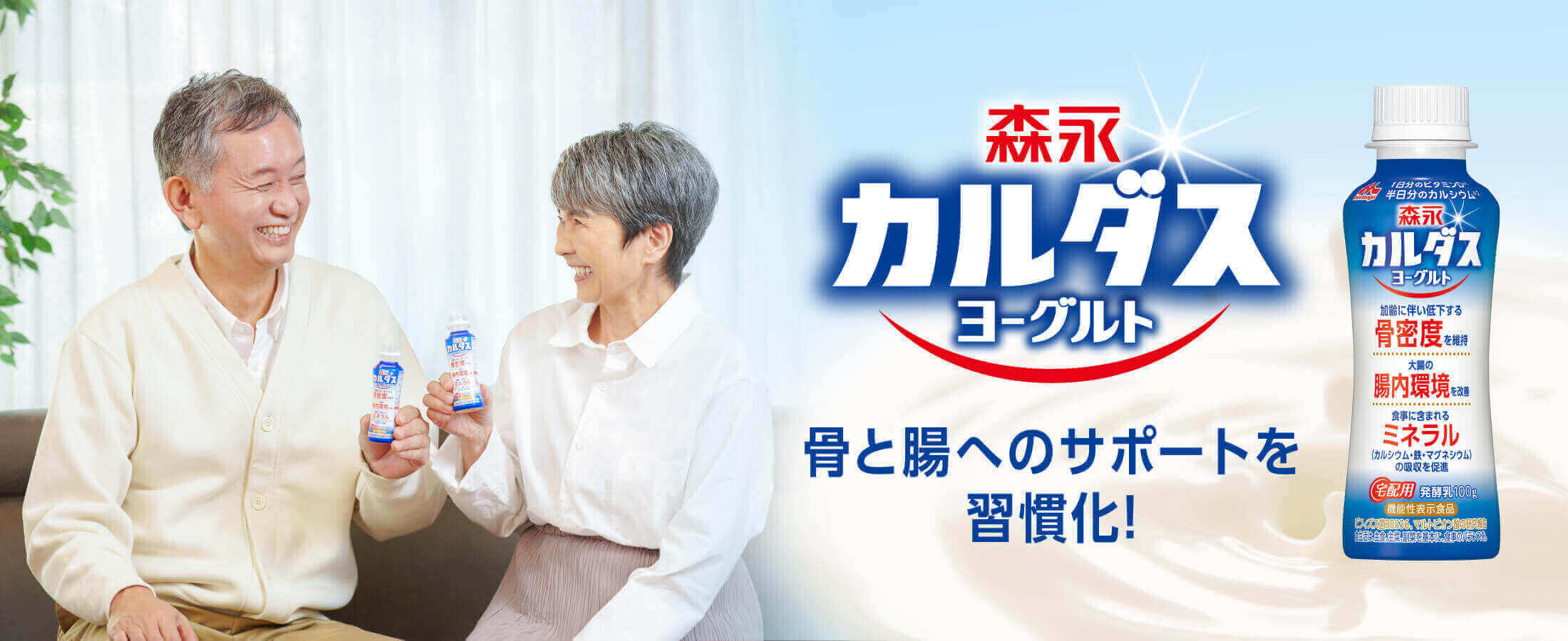 【一点もの】ミルクさま専用です☆ Amazon.co.jp: 無脂肪牛乳 中沢乳業 Non Fat Milk（ノンファット