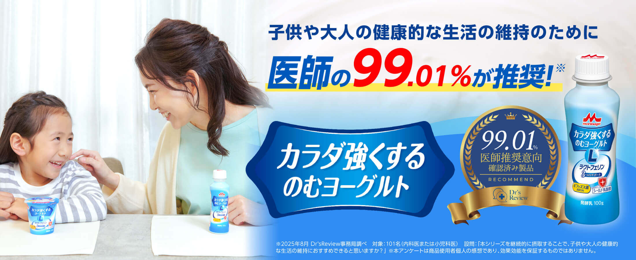 MILKさん、専用!! 牛乳屋さんがつくった ほねっこ ミルク 250ml ナチュラハ NaturaHa